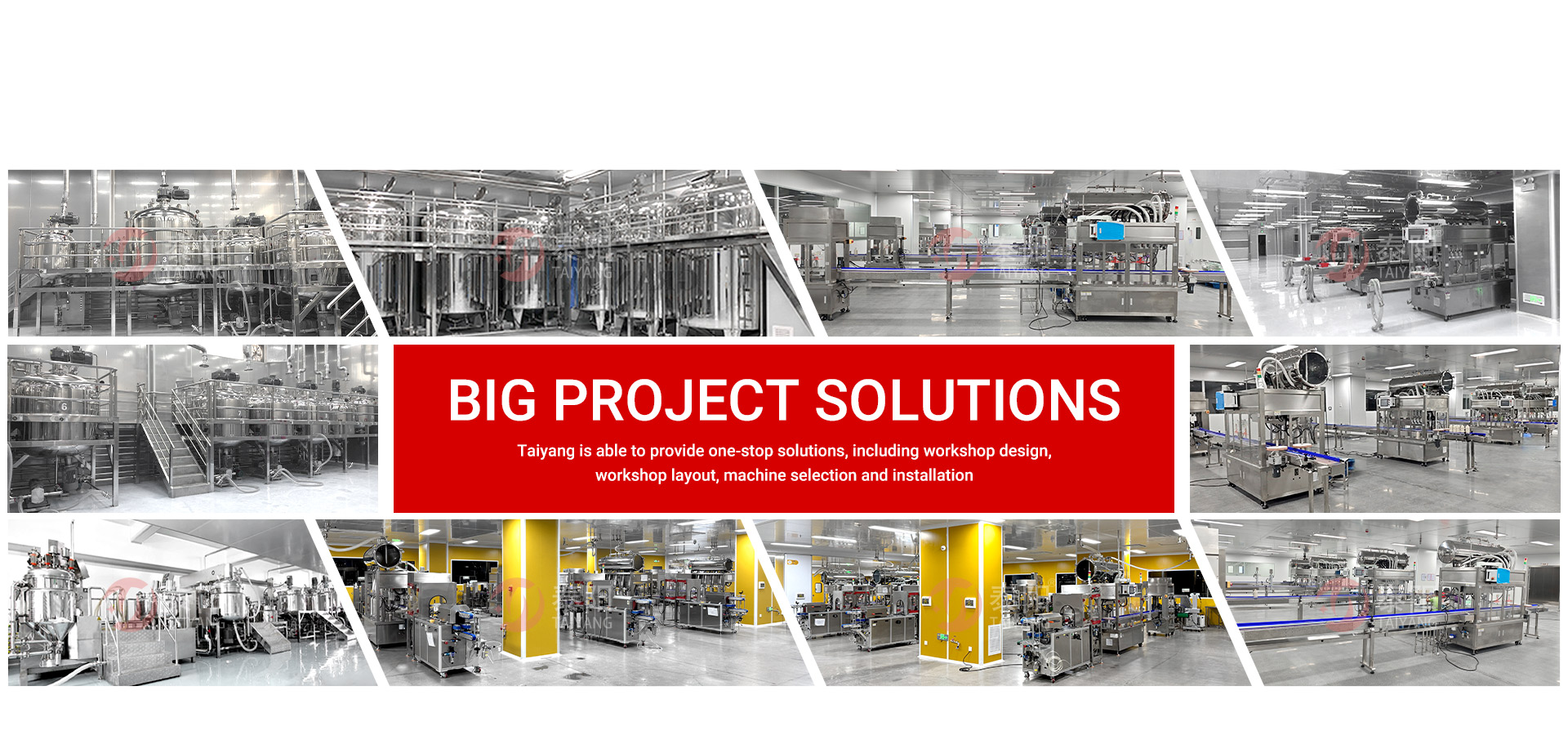 ایڈوانسڈ فلنگ مشین